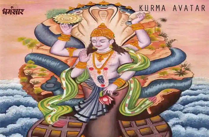 Kurma Avatar