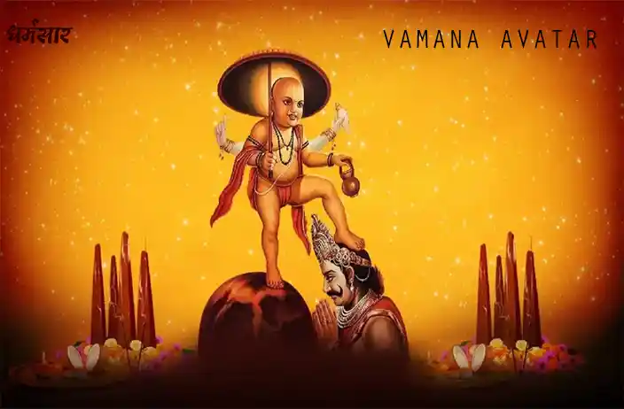 Vamana Avatar