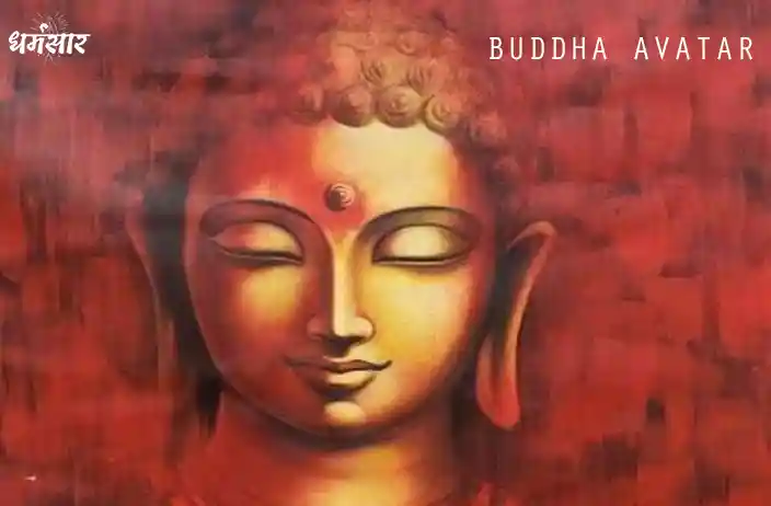 Buddha Avatar