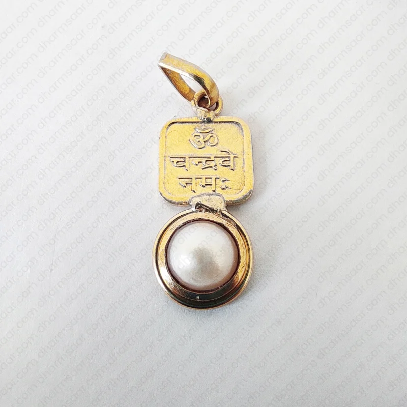 Stone Studded Moti (pearl) Chandra Yantra Locket/Pendant Small