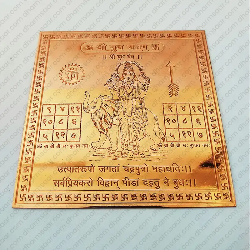 Shri Buddh Yantra Copper Made