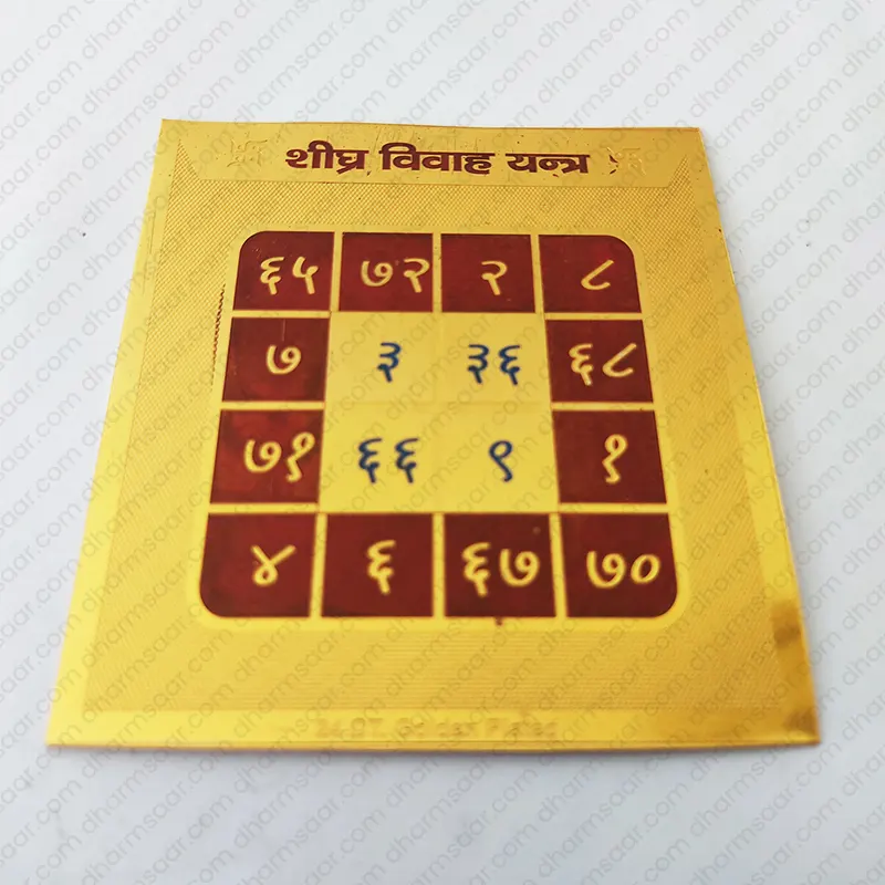 Shighra Vivah Yantra - Gold Plated