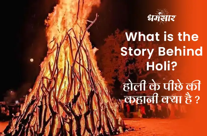 Why Holi is called the festival of colors? : होली को रंगों का त्योहार क्यों कहा जाता है?