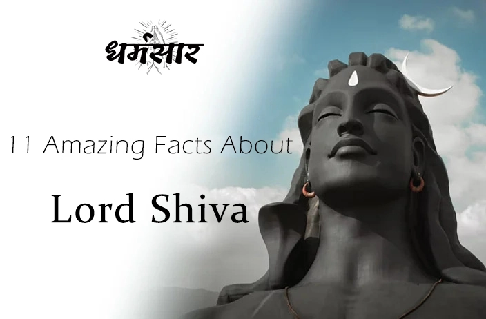 11 Amazing Facts about Lord Shiva | भगवान शिव से जुड़े 11 रोचक तथ्य 
