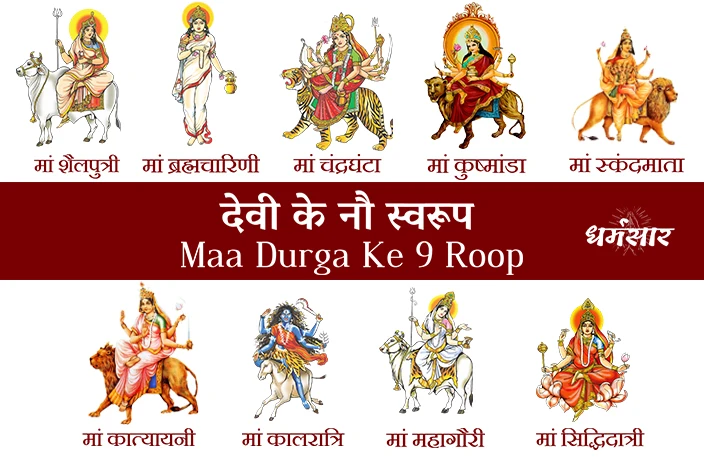 Rup Of Durga In English Cheapest Stores Gbu hamovniki ru rup-of-durga-in-english-cheapest-stores-gbu-hamovniki-ru
