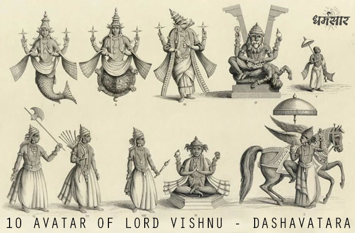 Dashavatara - Bhagwan Vishnu Ke 10 Avatar | भगवान विष्णु के 10 अवतार