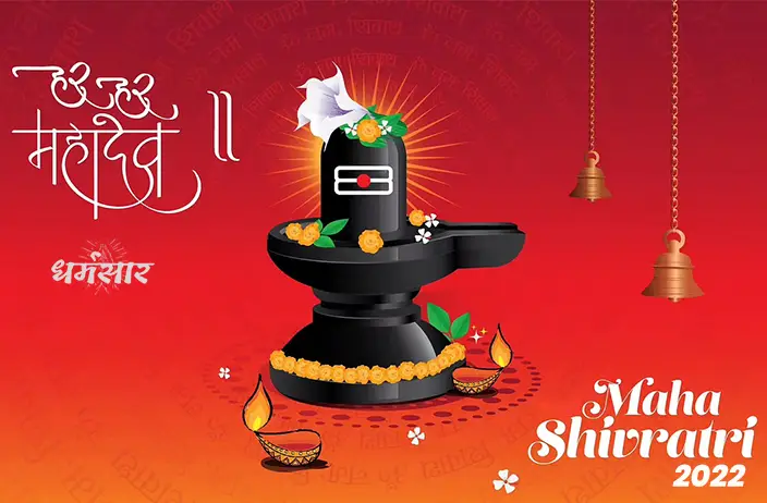 इस साल महाशिवरात्रि पर बन रहा है पंचग्रही योग | ऐसे करें पूजा