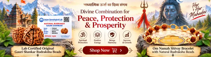 bhajan inner pages