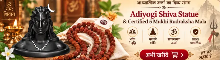 bhajan front top page