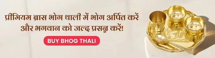 prasad front page middle