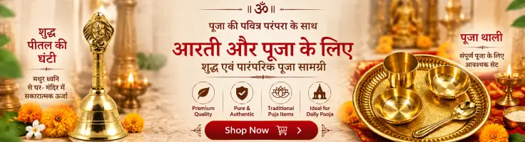 arti front page top