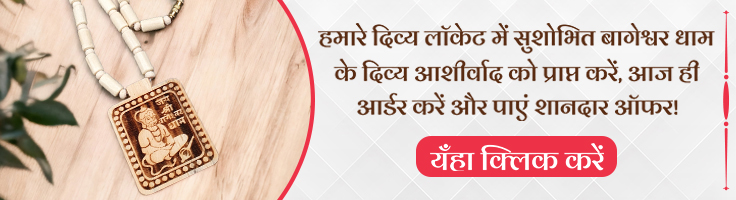 dainik panchang inner pages middle