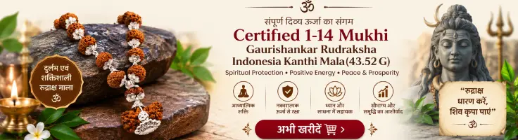 mantra front page middle