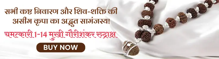 mantra front page middle