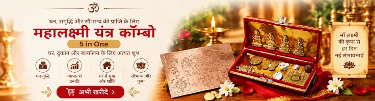 truth of devotion