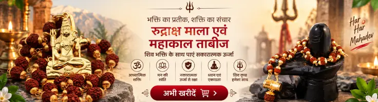 mandir front pages