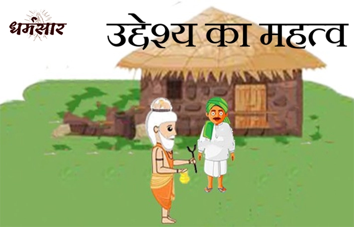 पारस पत्थर की खोज में निकले एक व्यक्ति की प्रेरक कहानी।। पारस पत्थर की खोज में निकले एक व्यक्ति की प्रेरक कहानी।।