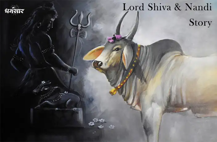 Lord Shiva & Nandi Story | भगवान शिव और नंदी बैल की कथा</a>