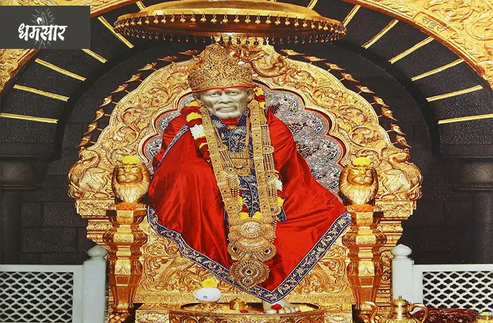 शिरडी साईं बाबा लाइव दर्शन | Shirdi Sai Baba Live Darshan