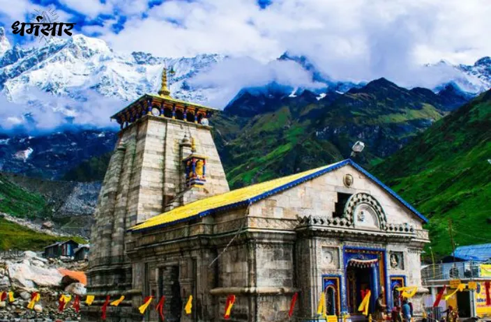 Kedarnath Dham Live Darshan | केदारनाथ धाम लाइव दर्शन