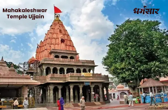 How to Reach Mahakaleshwar Jyotirlinga Mandir, Ujjain - Timings & History | महाकालेश्वर मंदिर का इतिहास, मंदिर से जुड़े कुछ रोचक तथ्य! </a>