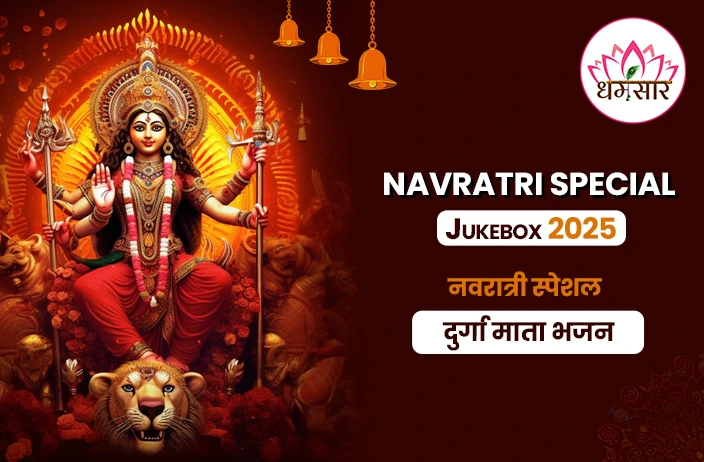 Lakhbir Singh Lakkha Devi Bhajans | Navratri Special Jukebox 2025: लखबीर सिंह लक्खा नवरात्रि स्पेशल भजन