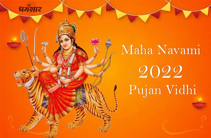 Kanya Pujan Vidhi 2022 | नवरात्रि में कन्या पूजन की विधि 